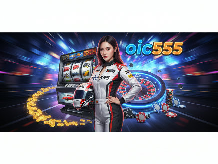 สมัคร oic555