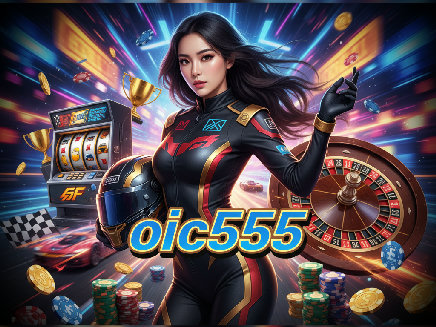 oic555 ทางเข้า